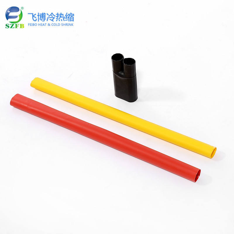 热缩电缆附件1kv.jpg