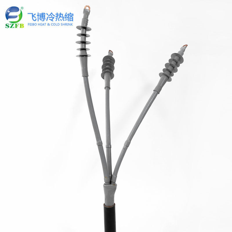冷缩电缆附件飞博
